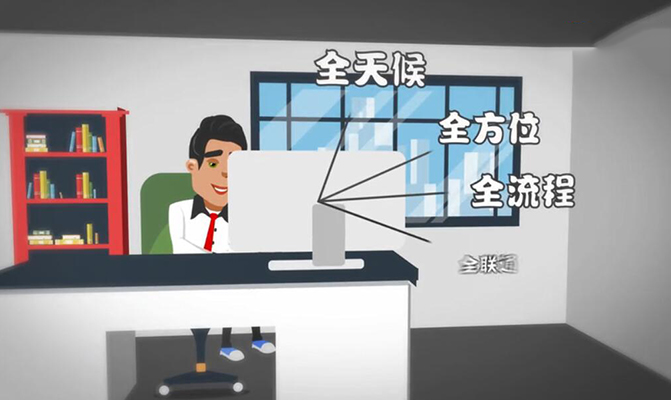  沈阳税务电子办税厅上线动画片